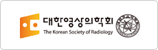 대한영상의학회