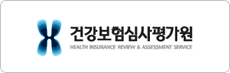 건강보험심사평가원