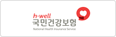 국민건강보험공단