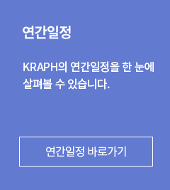 연간일정