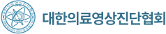 KRAPH 대한의료영상진단협회