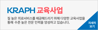 교육사업