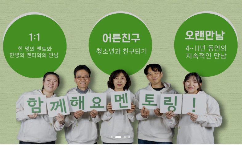 러빙핸즈